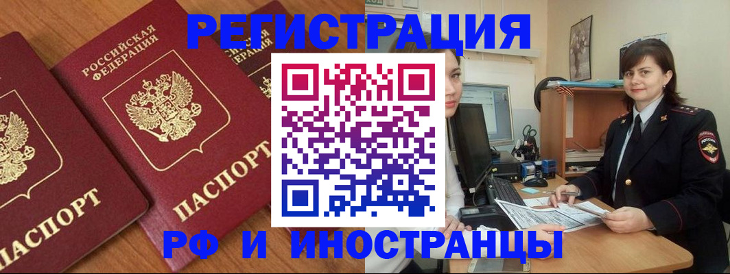 пропишу в квартире в Лагани